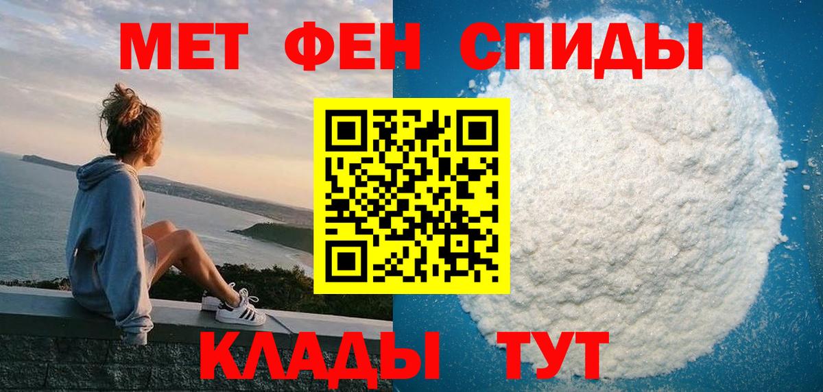 АМФ Розовый Миасс