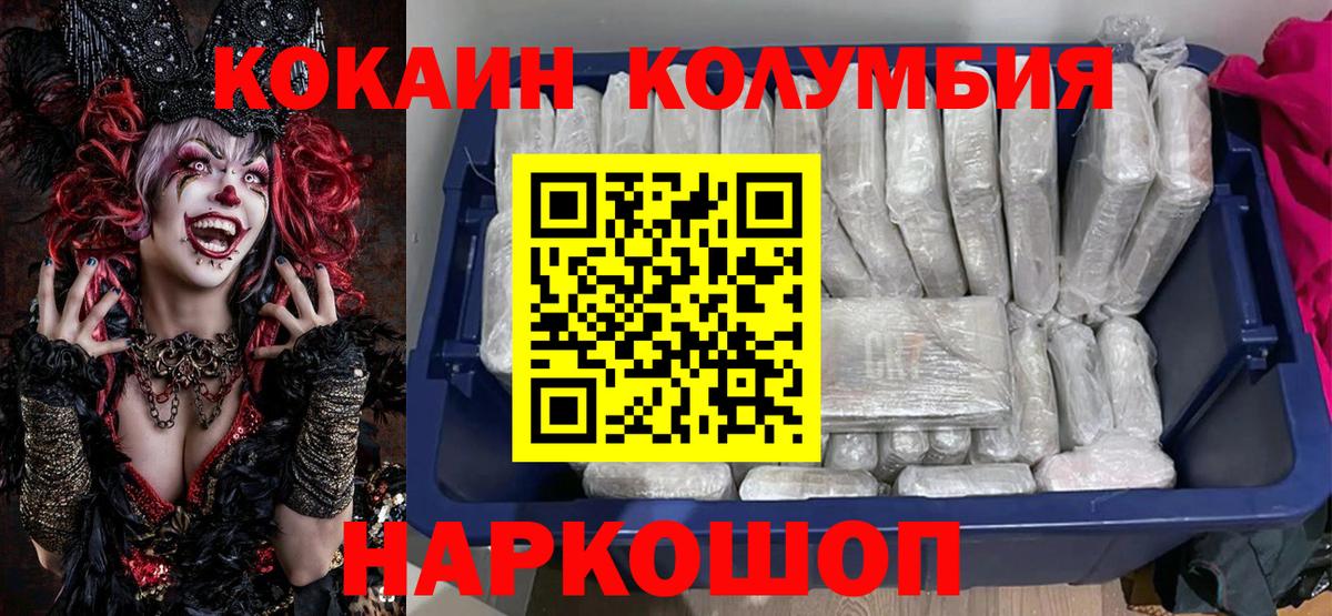 Кокаин Эквадор Миасс