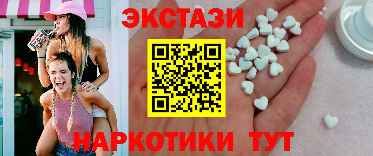 Экстази бентли Миасс