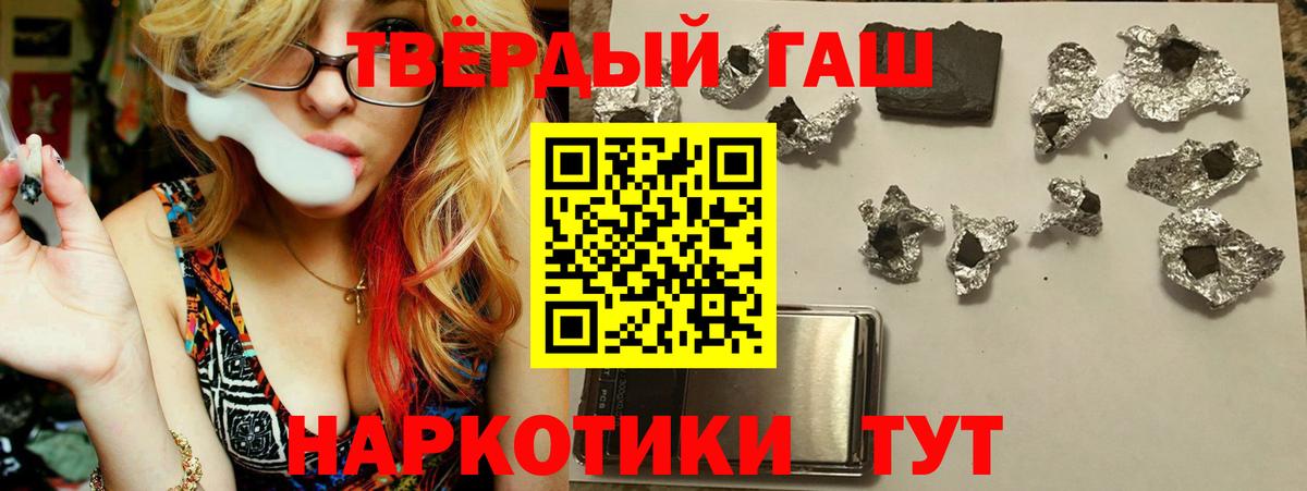 Миасс  ГАШИШ Изолятор  ГАШИШ гарик  Вход с VPN 