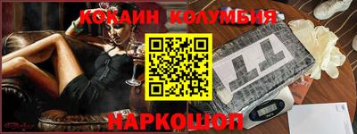 круглые Будённовск