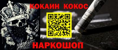 круглые Будённовск
