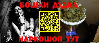 дистиллят марихуана Бузулук