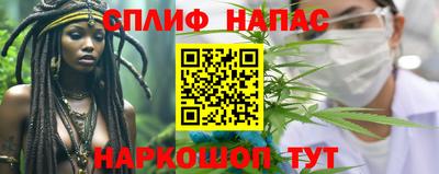 дистиллят марихуана Бузулук