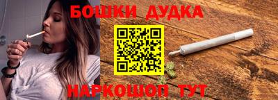 дистиллят марихуана Бузулук