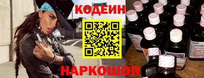 прущая мука Котовск
