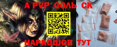 круглые Будённовск
