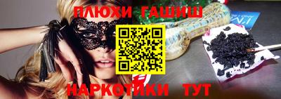 дистиллят марихуана Бузулук