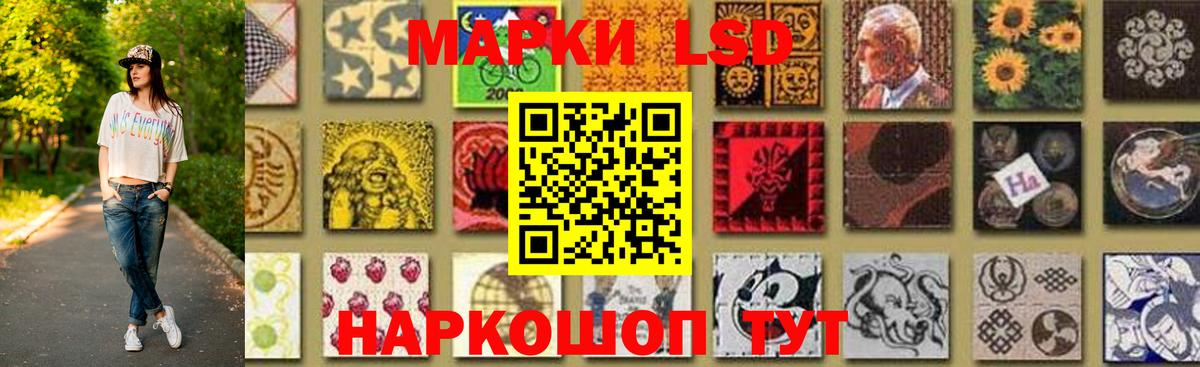 LSD-25 экстази кислота Миасс