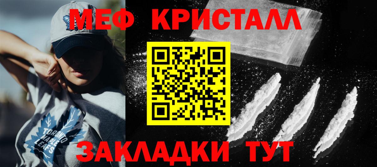 МЕФ Миасс