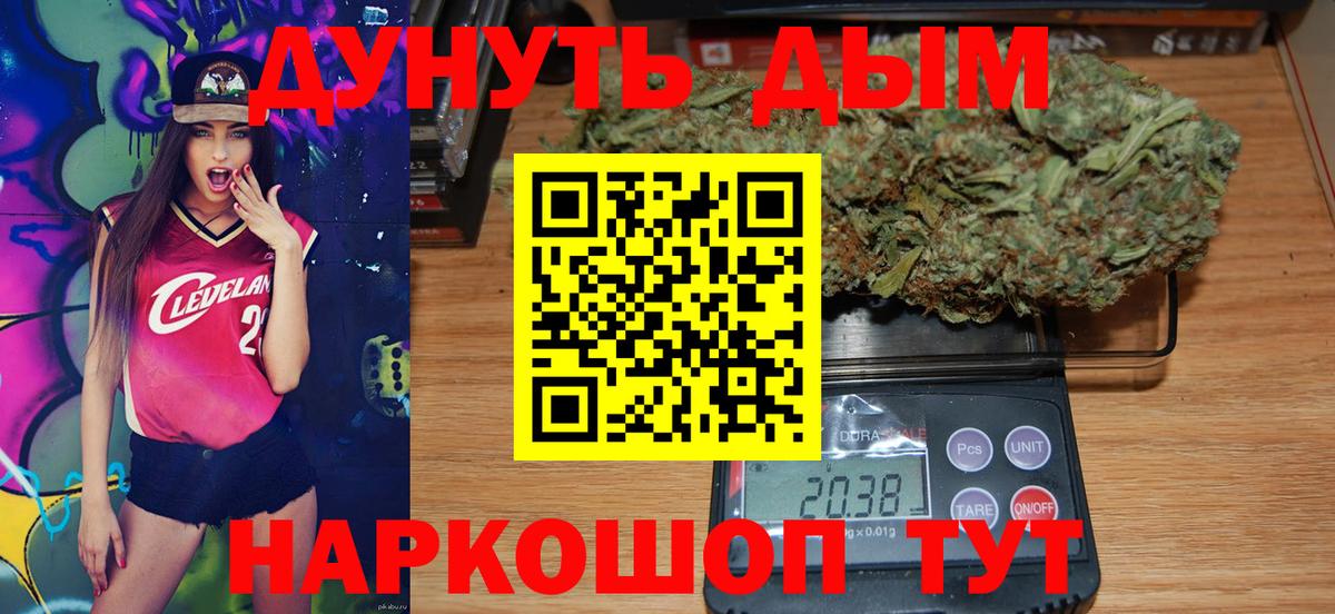 Меф   Конопля  Где купить  ЭКСТАЗИ  Миасс  ГАШ  Вход с VPN  Alpha-PVP СК кристаллы  КОКАИН 